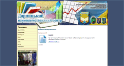 Desktop Screenshot of drnmc.inet.ua