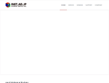 Tablet Screenshot of inet.ad.jp