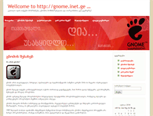 Tablet Screenshot of gnome.inet.ge